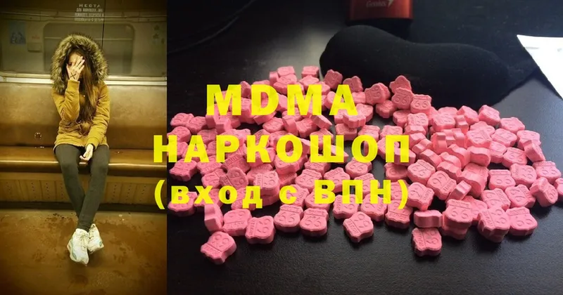 магазин продажи наркотиков  кракен как зайти  MDMA молли  даркнет состав  Усмань 